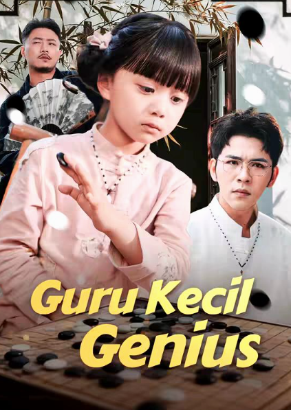 Guru Kecil Genius - poster-image